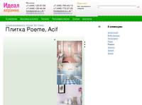 POEME